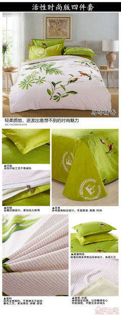 海門(mén)市紫月亮家用紡織品廠 優(yōu)質(zhì)純棉大版卡通簡(jiǎn)約時(shí)尚床上用品四件套A44