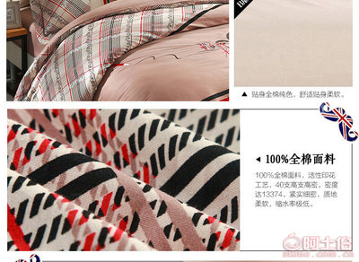 匠心織就英倫風(fēng)尚 織思坊活性印花純棉四件套，品質(zhì)生活的優(yōu)雅注腳