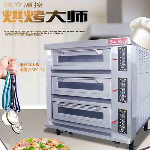 燃氣蛋糕烤箱報價 廠家