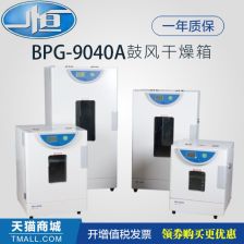 上海精密烘箱與精密真空設備在現代工業中的應用與前景